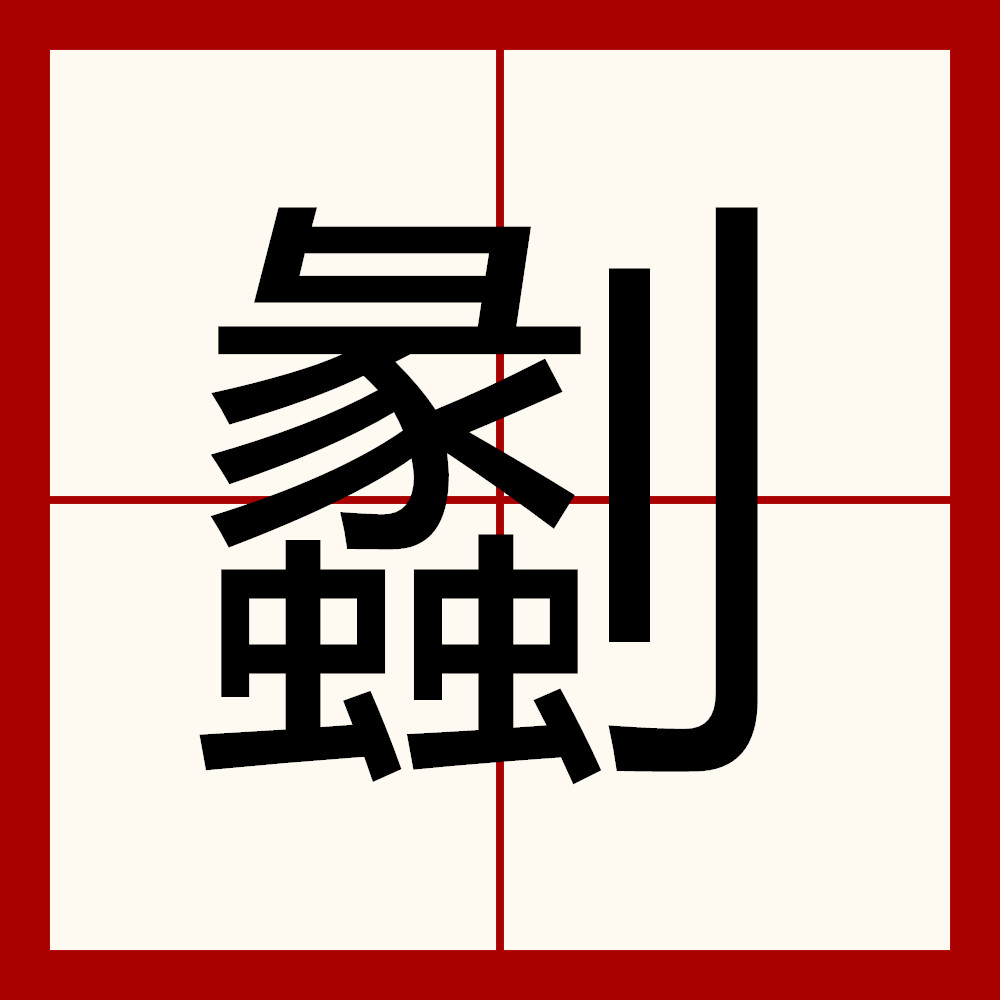 开云体育-每面排22行每行排28个字怎么设置